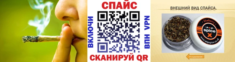 БУТИРАТ BDO 33% наркота Магас