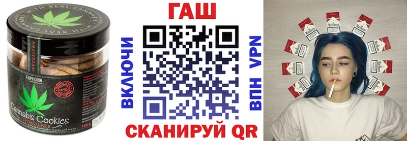 Canna-Cookies конопля  сколько стоит  Магас 