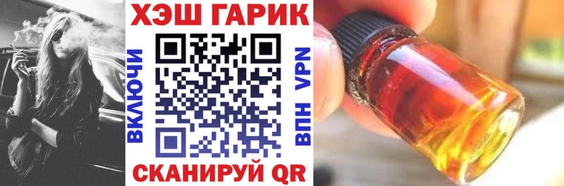 Гашиш Cannabis  Магас 