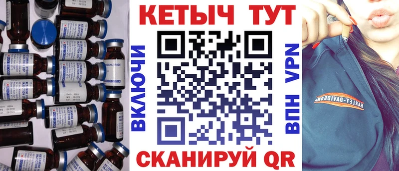 Кетамин VHQ  Магас 
