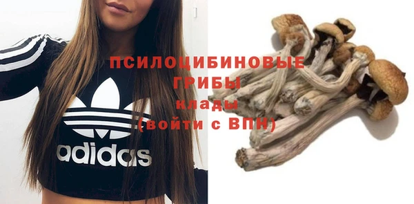 наркотики Балахна
