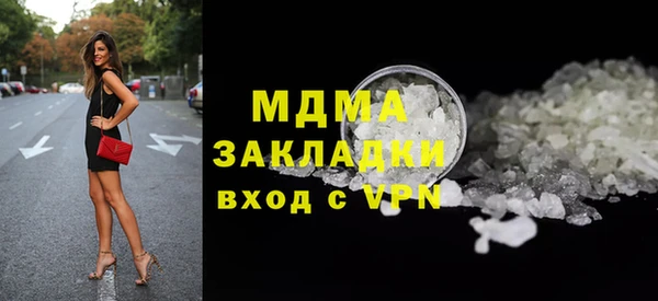 ALPHA PVP Балабаново