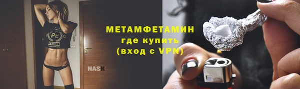 наркотики Балахна