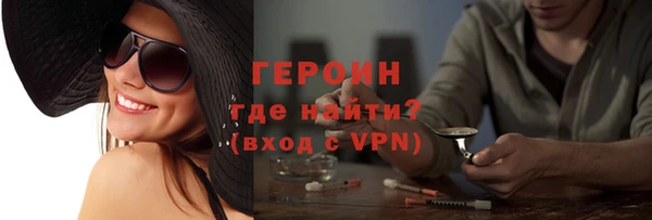 наркотики Балахна