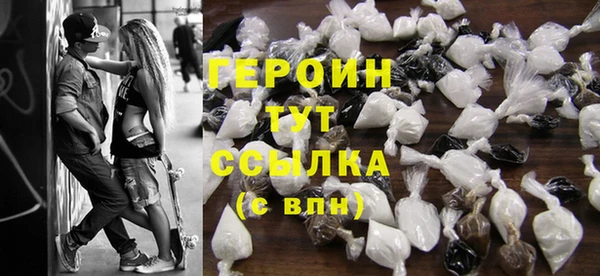 ALPHA PVP Балабаново