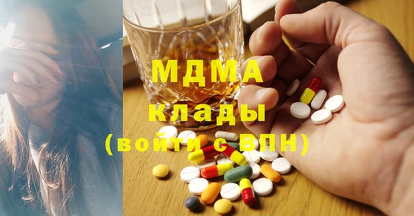 наркотики Балахна