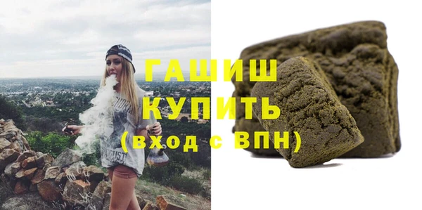 ALPHA PVP Балабаново