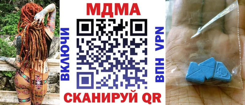 МДМА VHQ  где можно купить наркотик  Магас 