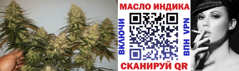 Дистиллят ТГК вейп с тгк  Магас 