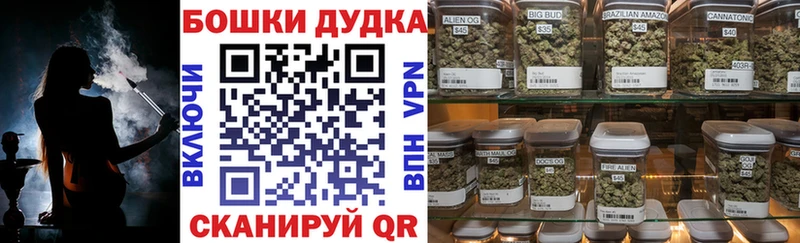 Марихуана MAZAR Магас